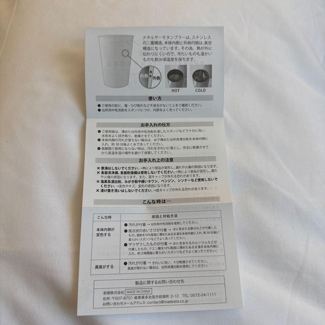 WBC2026 観戦グッズ　大会プログラム　ポーチ　ミニタオル　サーモタンブラー