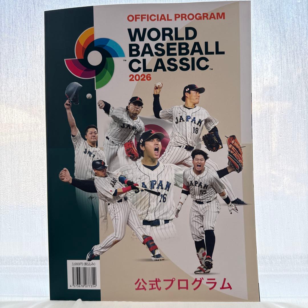 WBC2026 観戦グッズ　大会プログラム　ポーチ　ミニタオル　サーモタンブラー