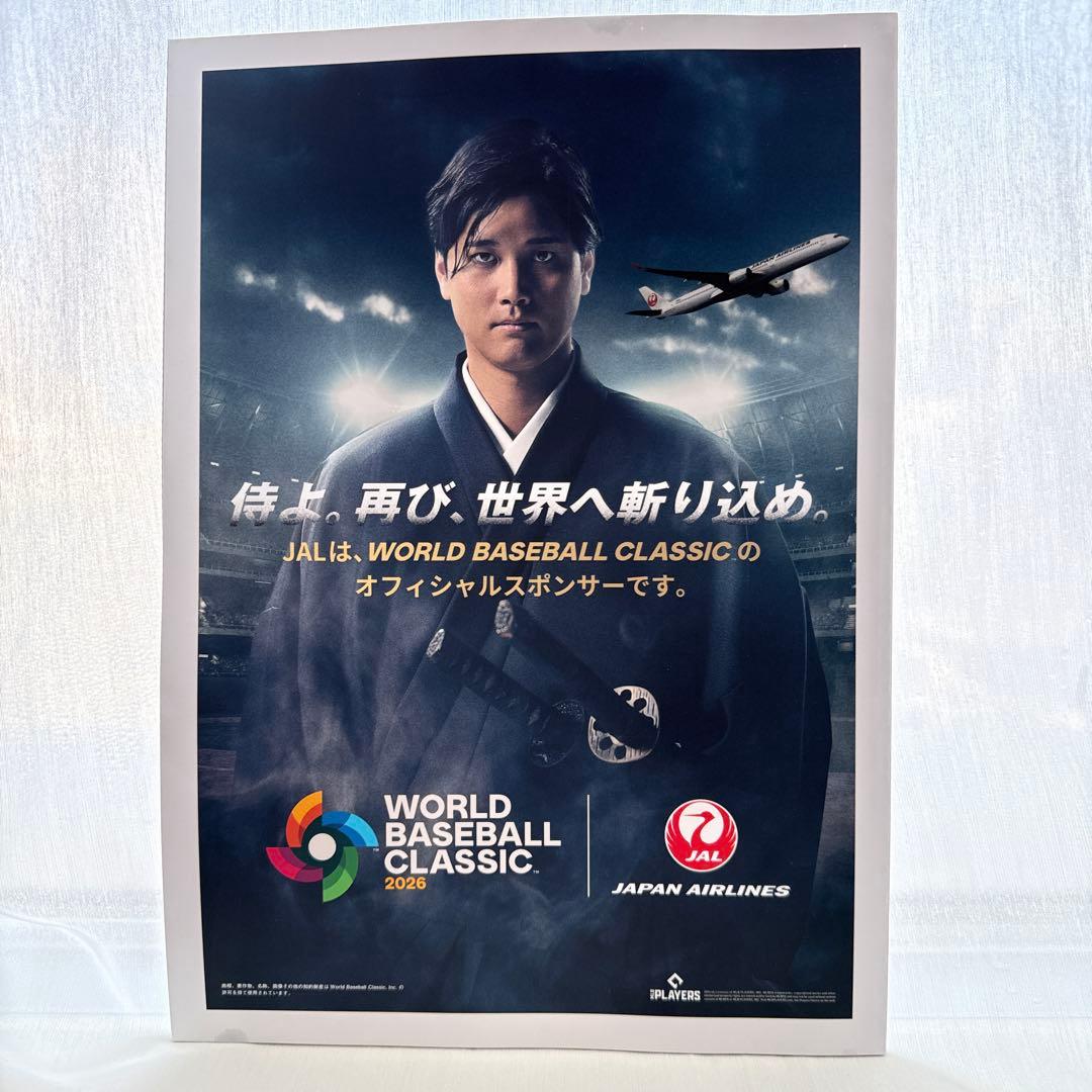 WBC2026 観戦グッズ　大会プログラム　ポーチ　ミニタオル　サーモタンブラー