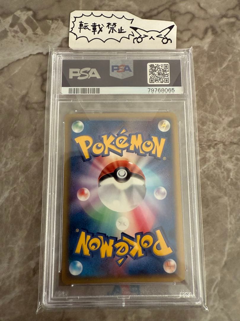 エーフィ デルタ種 ホロ アンリミ【PSA9】ホロンの研究塔 δ種 pop70