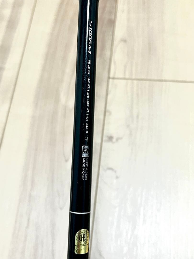 シマノ　 ディアルーナXR S1006M/SHIMANO DIALUNA