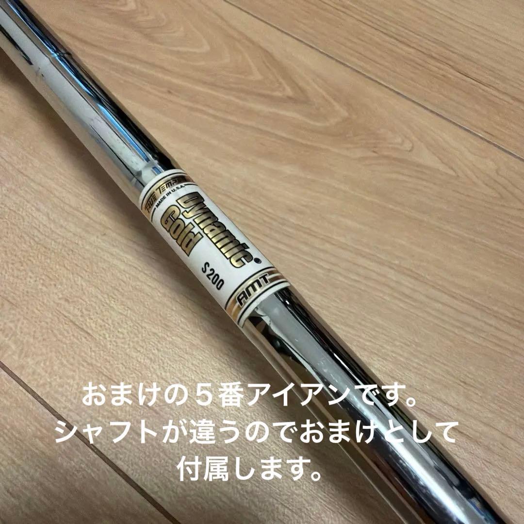 タイトリスト 716 CB アイアン 6番〜P5本セット
