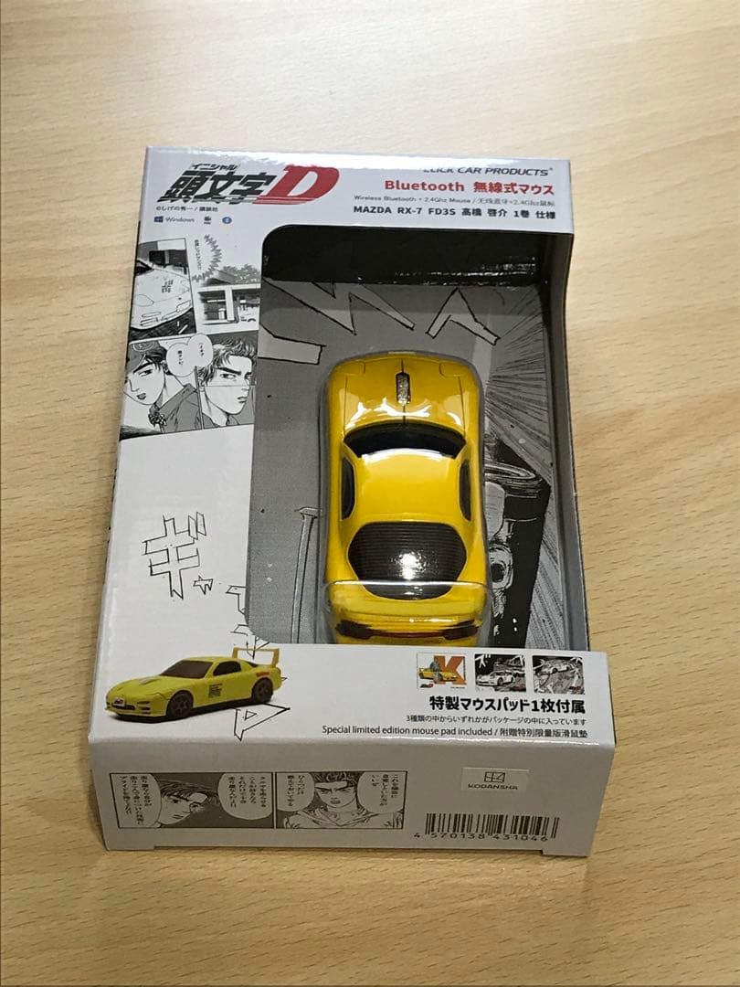 無線マウス マツダ RX-7 (FD3S型) 『頭文字D』