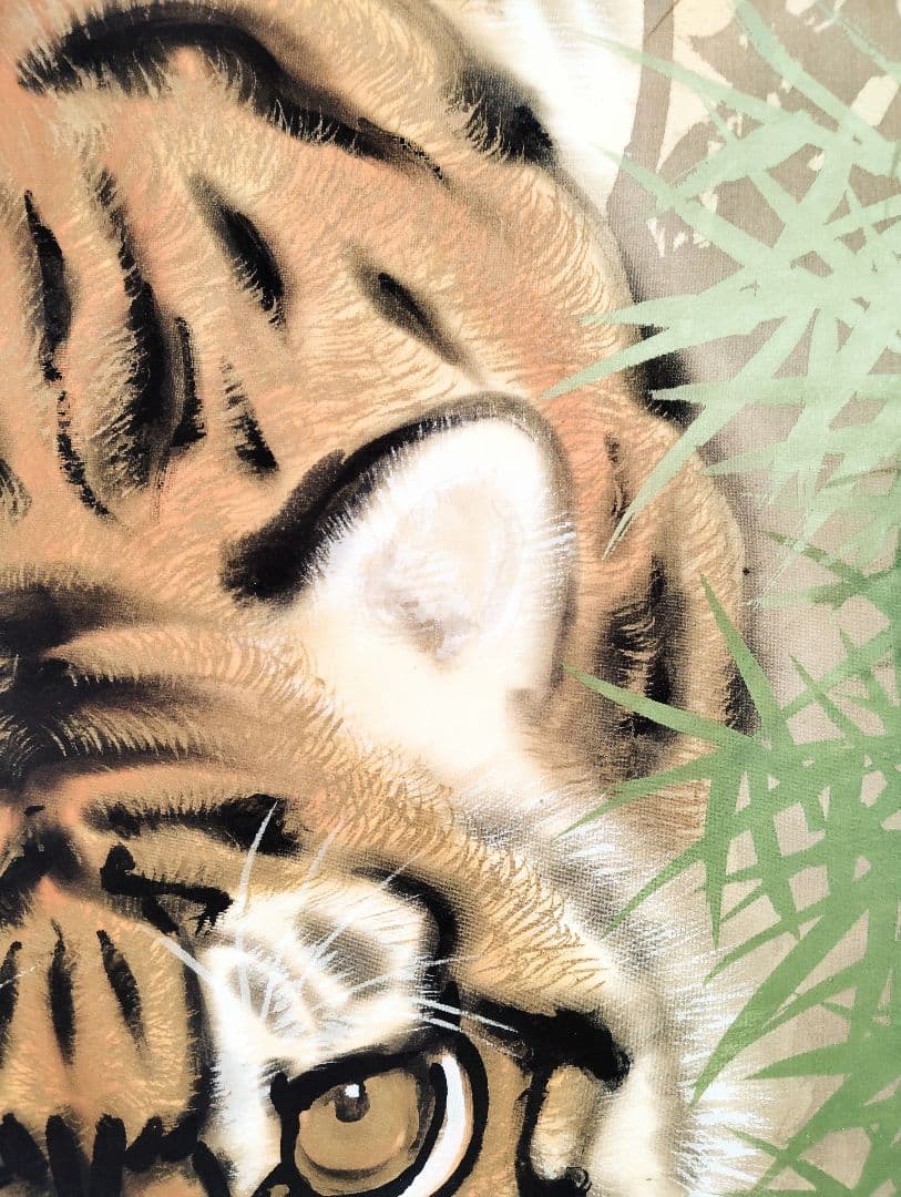 掛軸　荒井宋石　猛虎