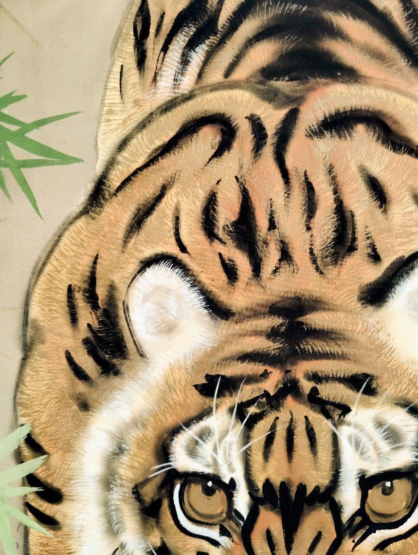 掛軸　荒井宋石　猛虎