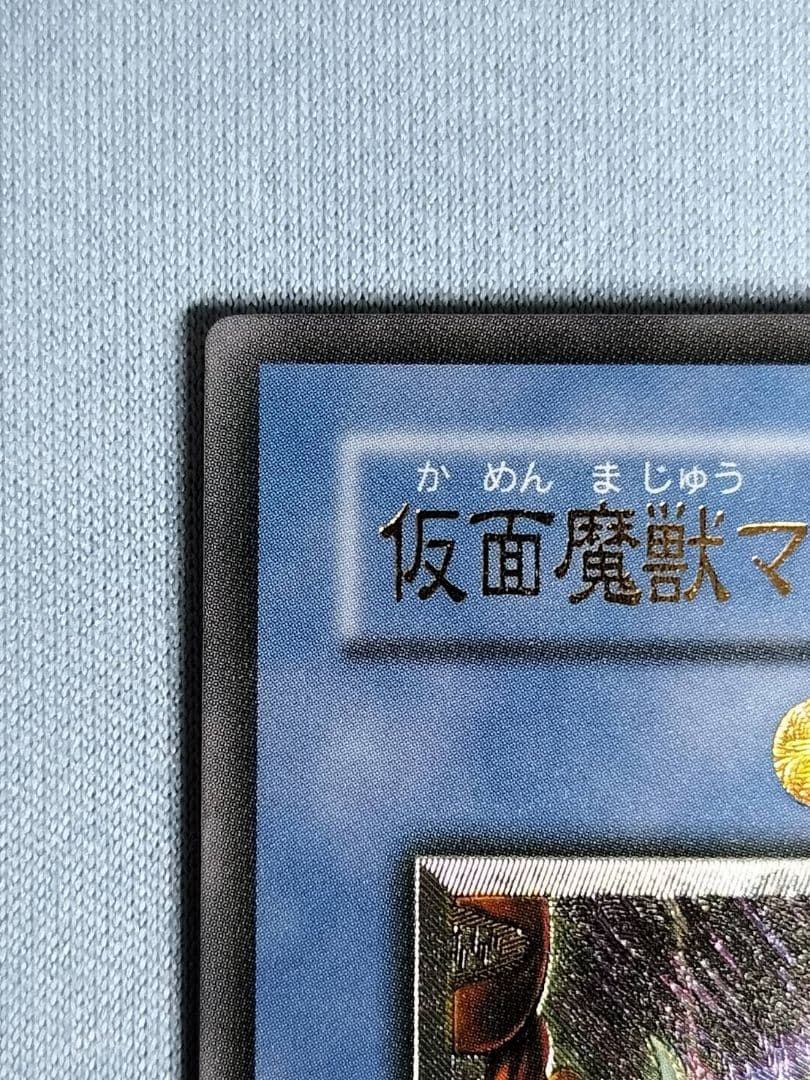 5日15時まで出品『極美品』仮面魔獣マスクドヘルレイザー　レリーフ