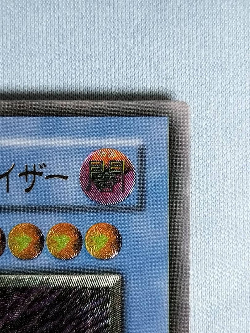 5日15時まで出品『極美品』仮面魔獣マスクドヘルレイザー　レリーフ