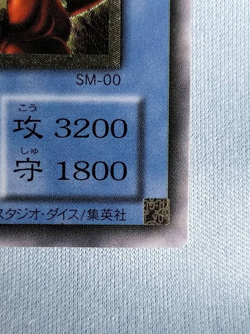 5日15時まで出品『極美品』仮面魔獣マスクドヘルレイザー　レリーフ