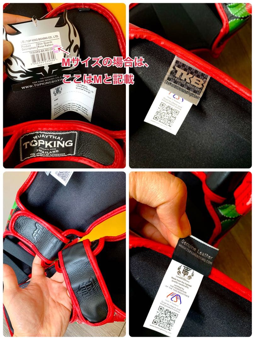 新品 Lサイズ 薔薇 黒×赤 レガース トップキング TOP KING 本革