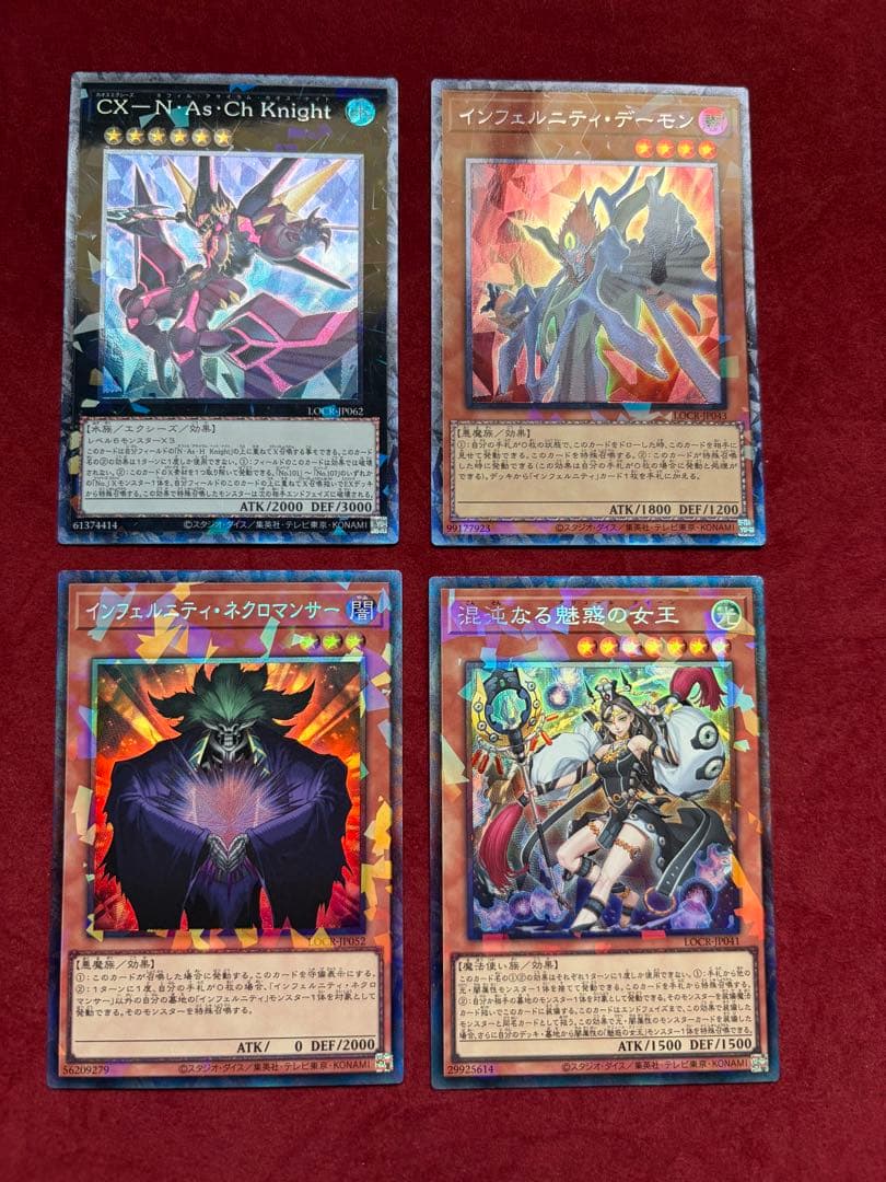 遊戯王OCG リミットオーバーコレクションライバルズ　まとめ売り　PSE、OF