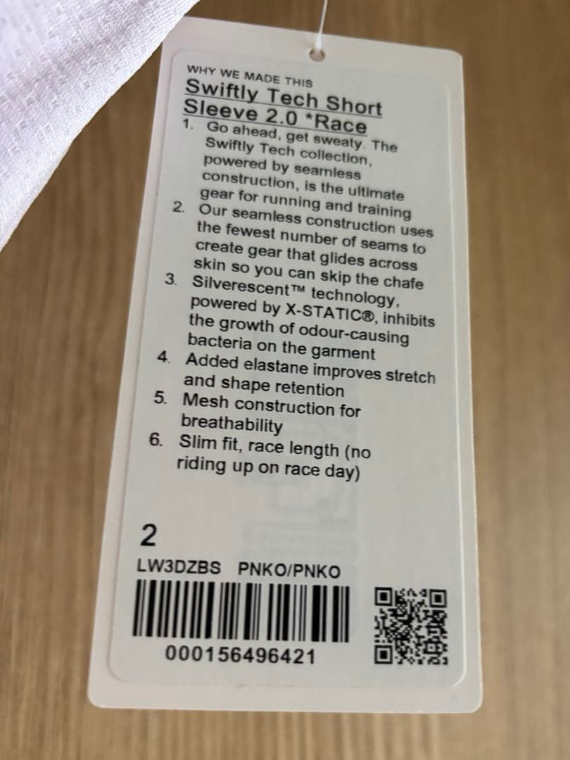 Lululemon Swiftly Tech サイズ2　試着のみ