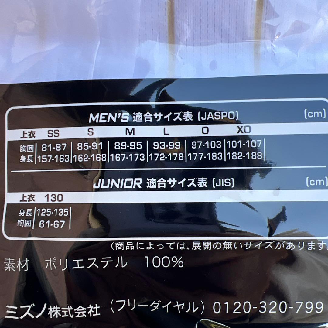 チャンピオン　レプリカユニフォーム　　　　　近本光司【完売品】Ｍサイズ