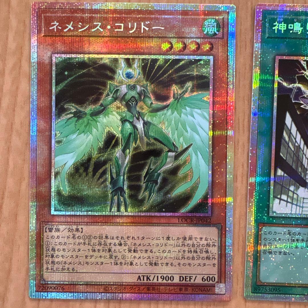 遊戯王カード　オーバーフレーム