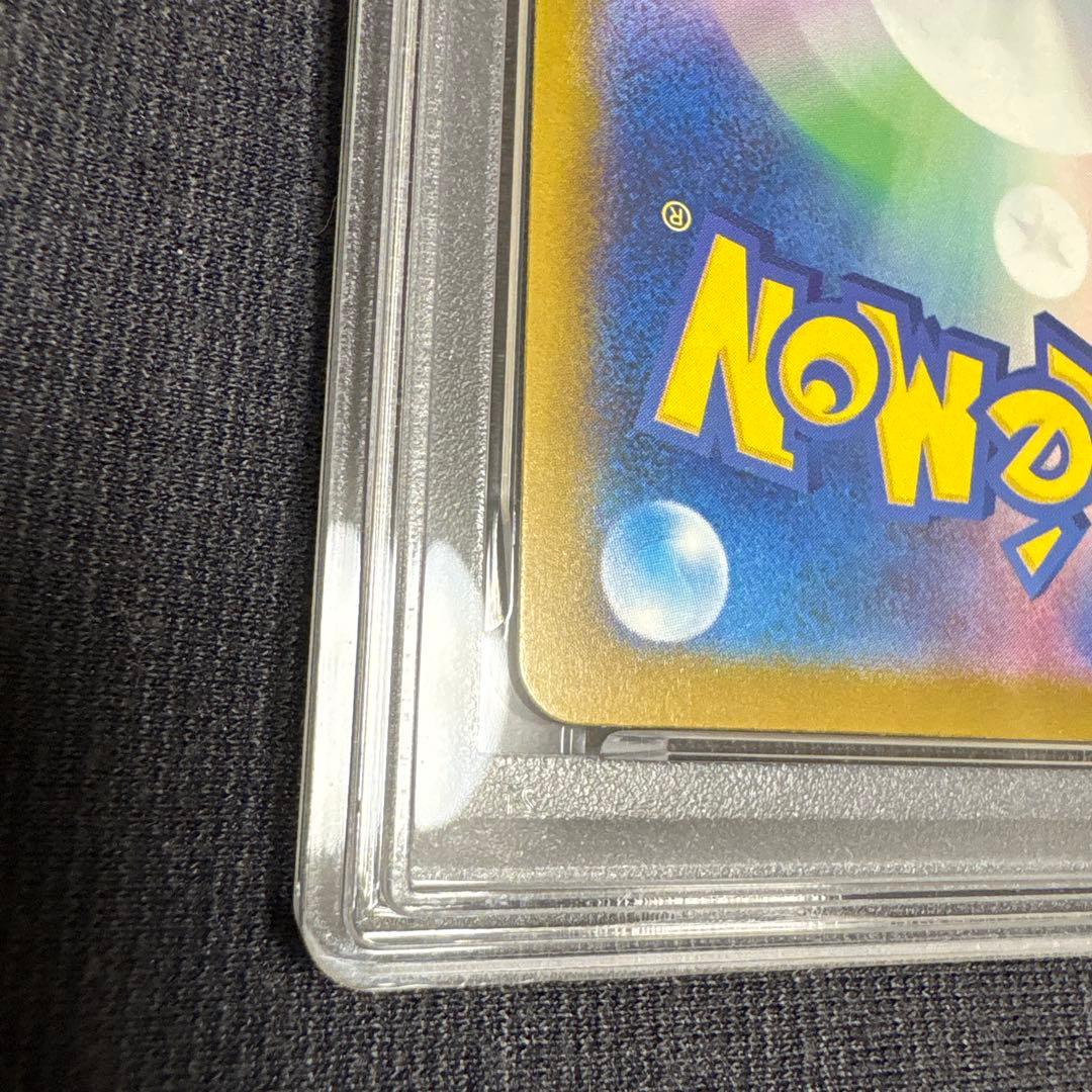 【PSA10】ピカチュウ イラストレーションコンテスト 2024 プロモカード