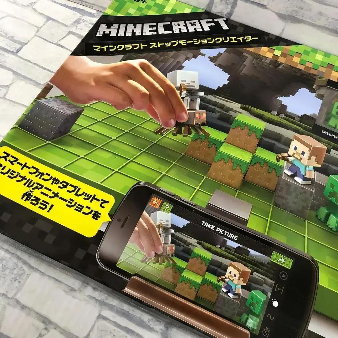 M42 【新品】マインクラフト ストップモーションクリエイター