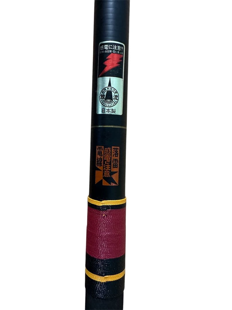 【中古品】がまかつ がま磯MARK II GOLD2号5.4m磯竿