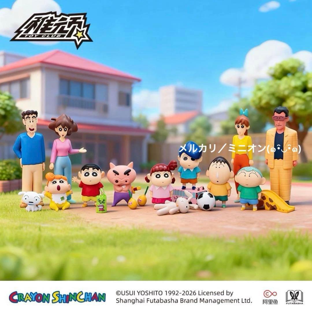 クレヨンしんちゃん キャラクターコレクション フィギュア 『PART 1』10種