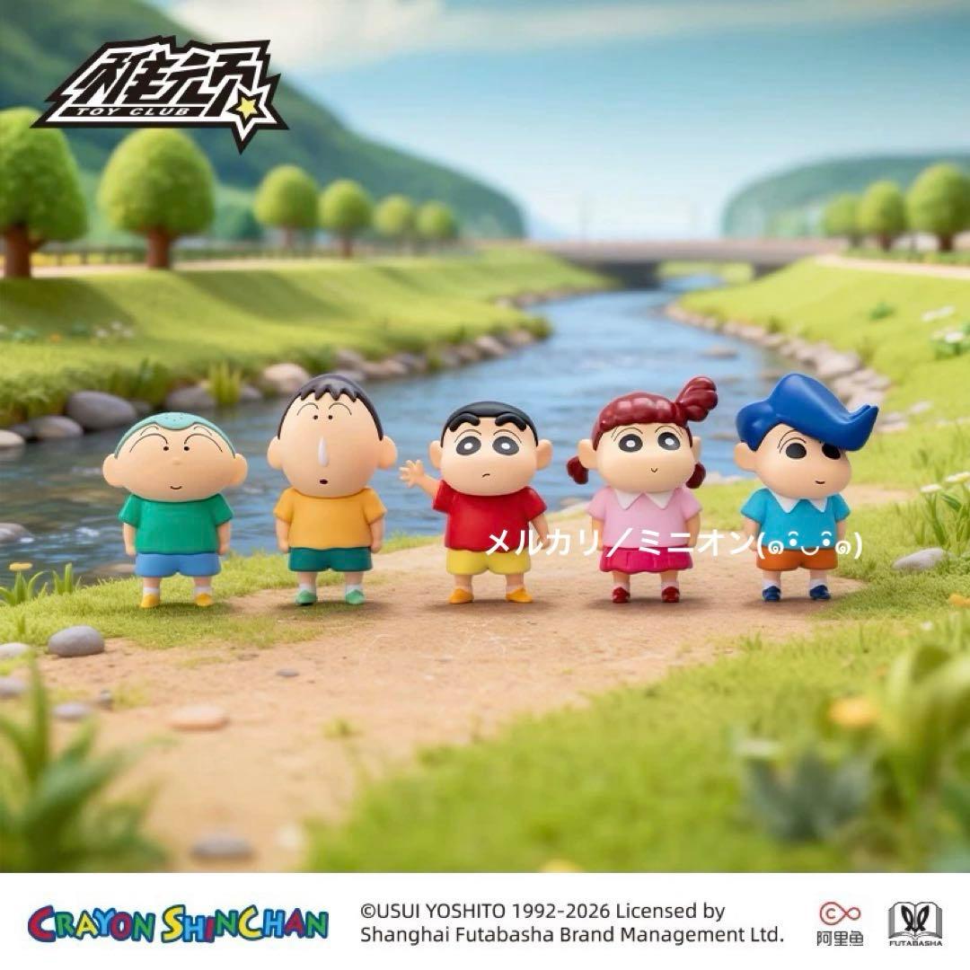 クレヨンしんちゃん キャラクターコレクション フィギュア 『PART 1』10種