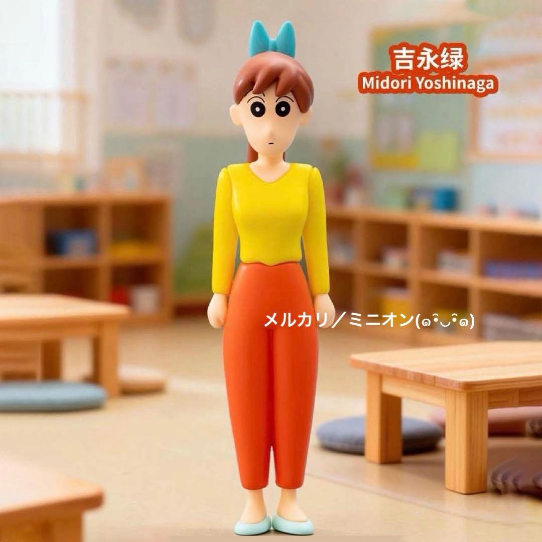クレヨンしんちゃん キャラクターコレクション フィギュア 『PART 1』10種