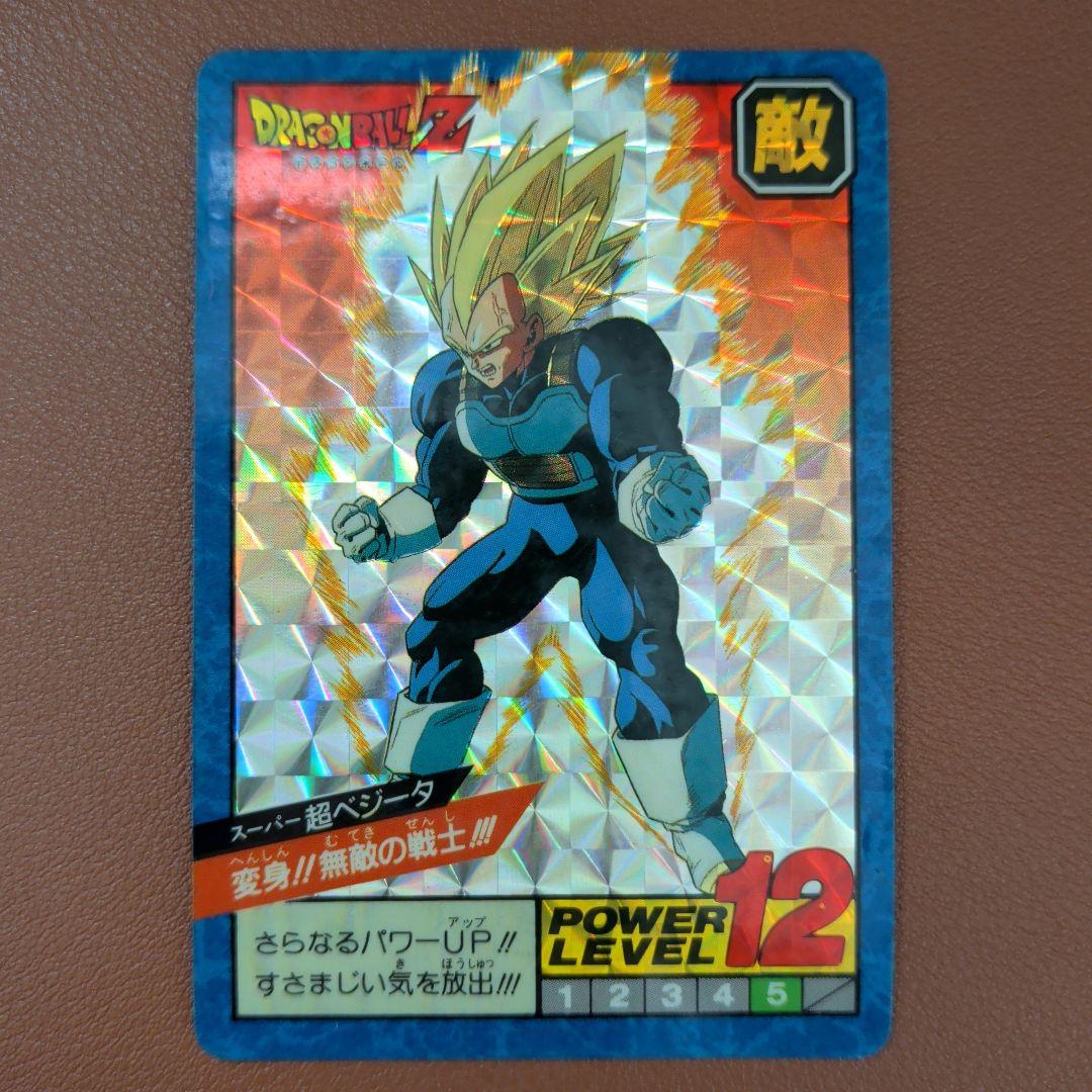 ​【1992年当時物】ドラゴンボール カードダス No.439 超ベジータ