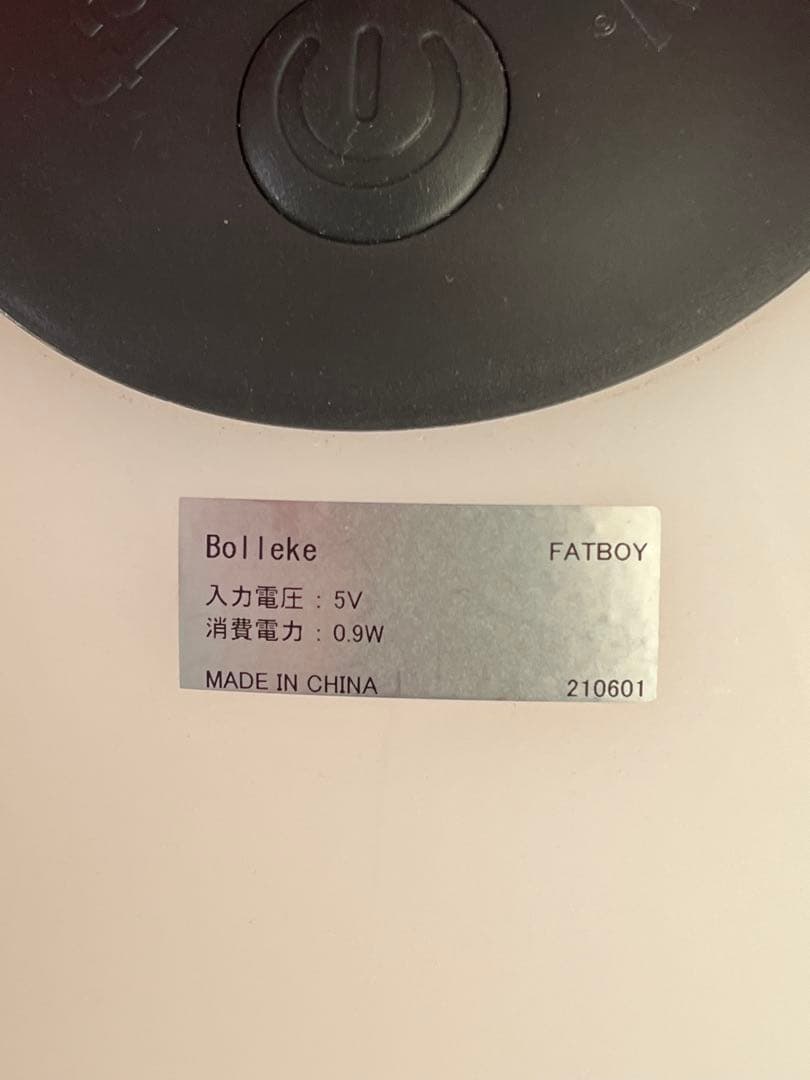 Fatboy Bolleke ポータブルランプ　LED コードレス　アウトドア