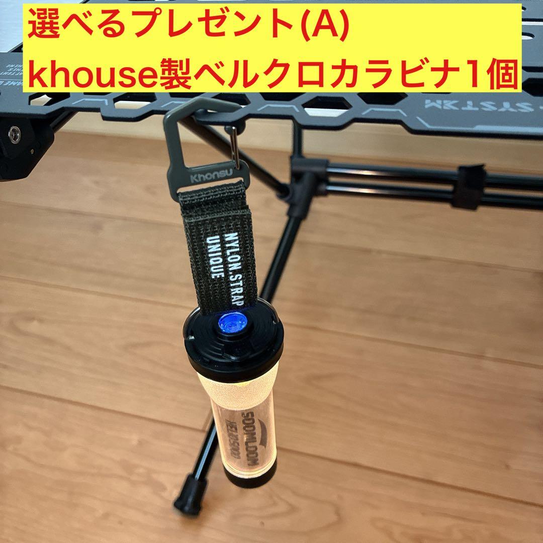2個　HELIO5000 スームルーム　soomloom ゴールゼロ　ヘリオ　④