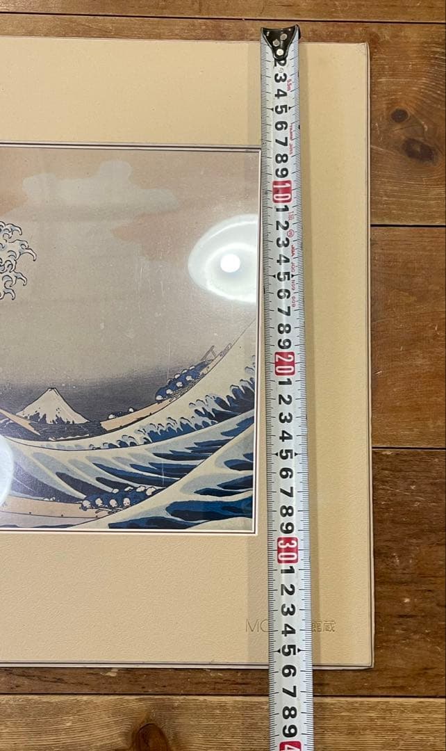 浮世絵 神奈川沖浪裏 葛飾北斎