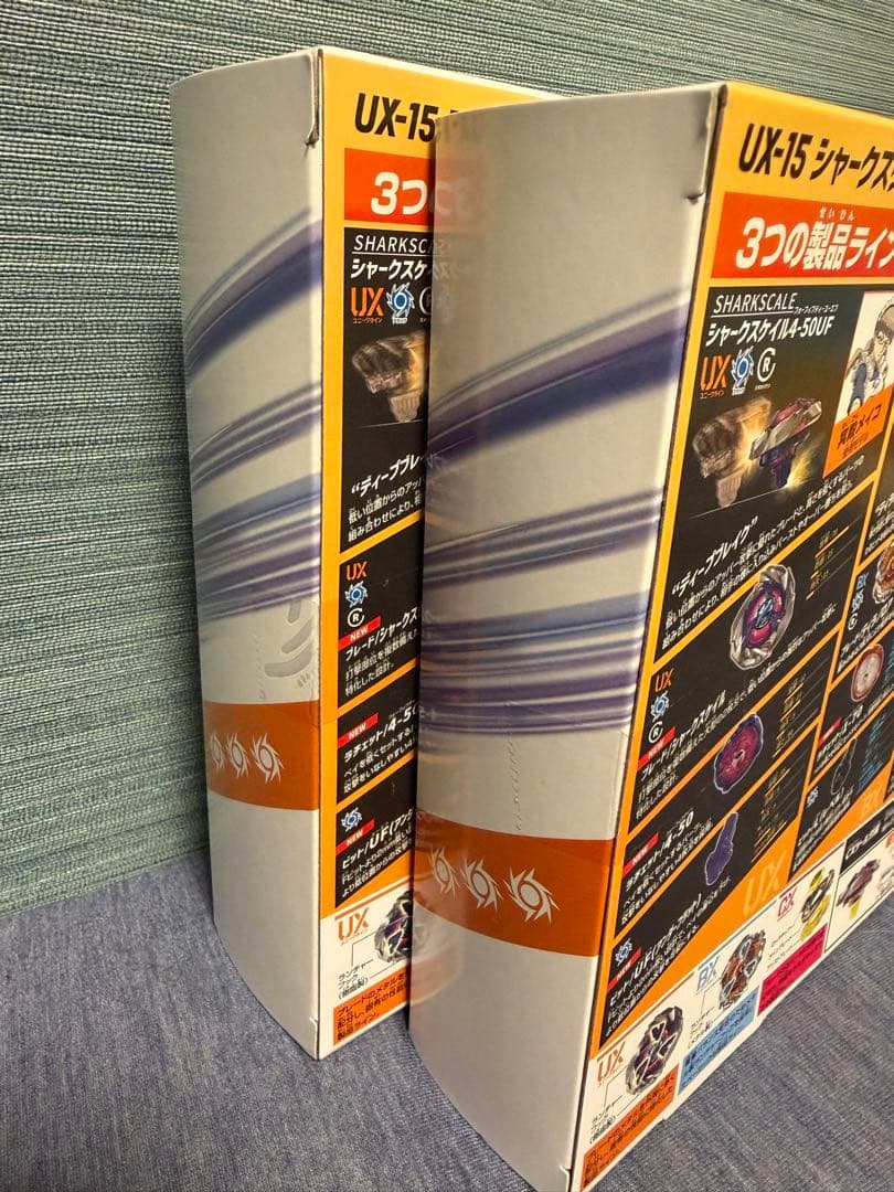 ベイブレードX シャークスケイルデッキセット 新品未使用未開封品2箱 スケール