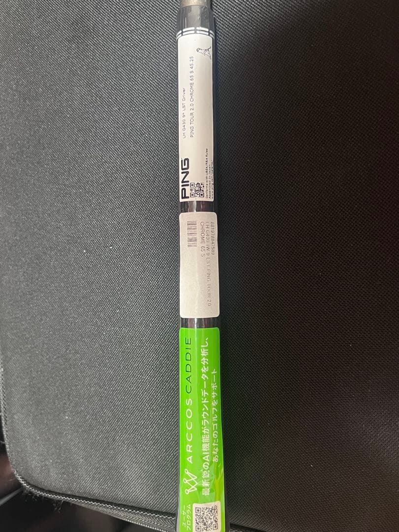 PING TOUR 2.0 CHROME 65S（ピンツアー 2.0 クローム）