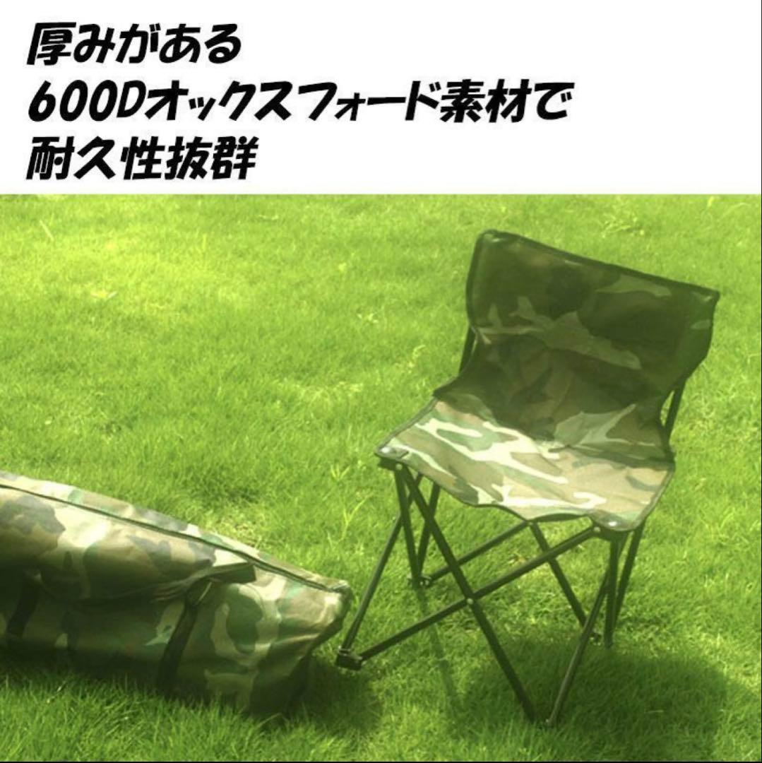 【新品】 レジャーテーブル イス4脚 テーブル1点 キャリーバッグ 折りたたみ式