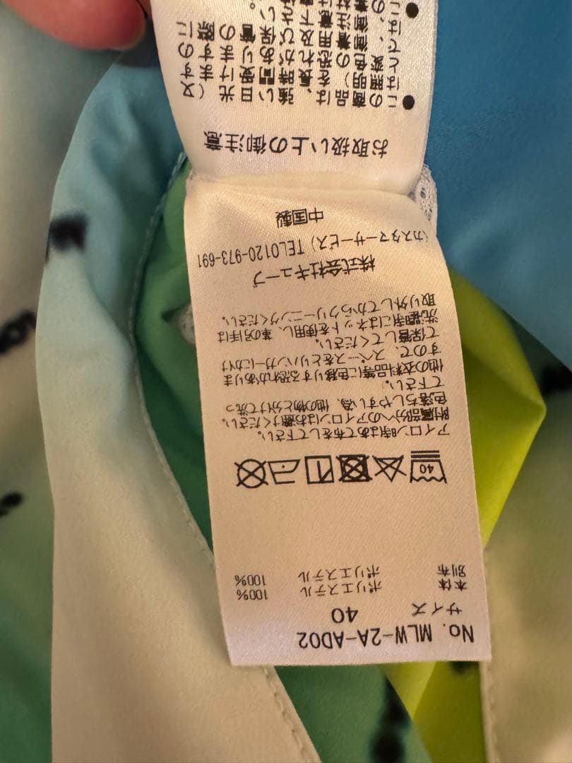 マークアンドロナ　アウター