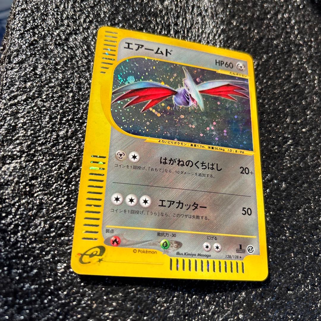 ポケモンカード　エアームド ★ 第1弾基本拡張パック