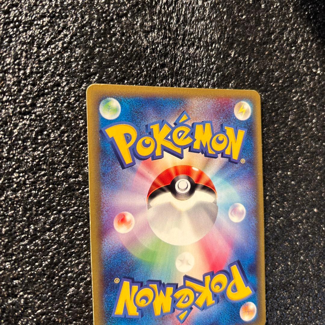 ポケモンカード　エアームド ★ 第1弾基本拡張パック