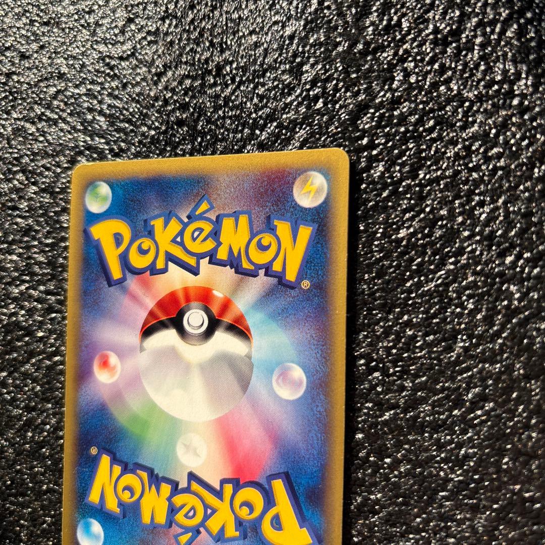 ポケモンカード　エアームド ★ 第1弾基本拡張パック