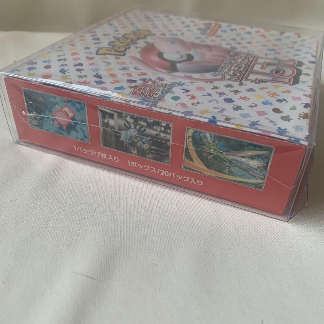 ポケモンカード　未開封　シュリンク付　BOX 151 ナイトワンダラー