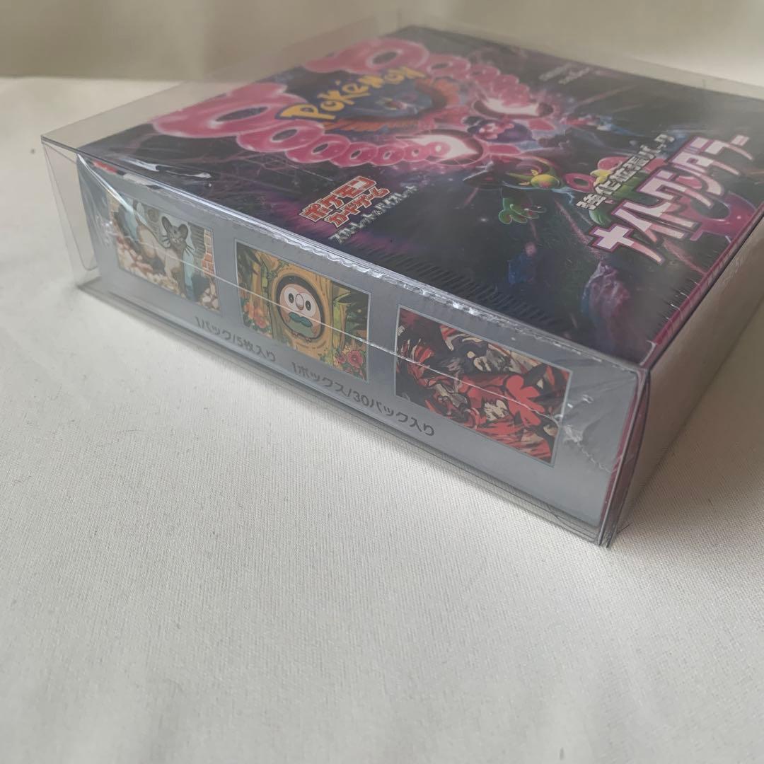 ポケモンカード　未開封　シュリンク付　BOX 151 ナイトワンダラー