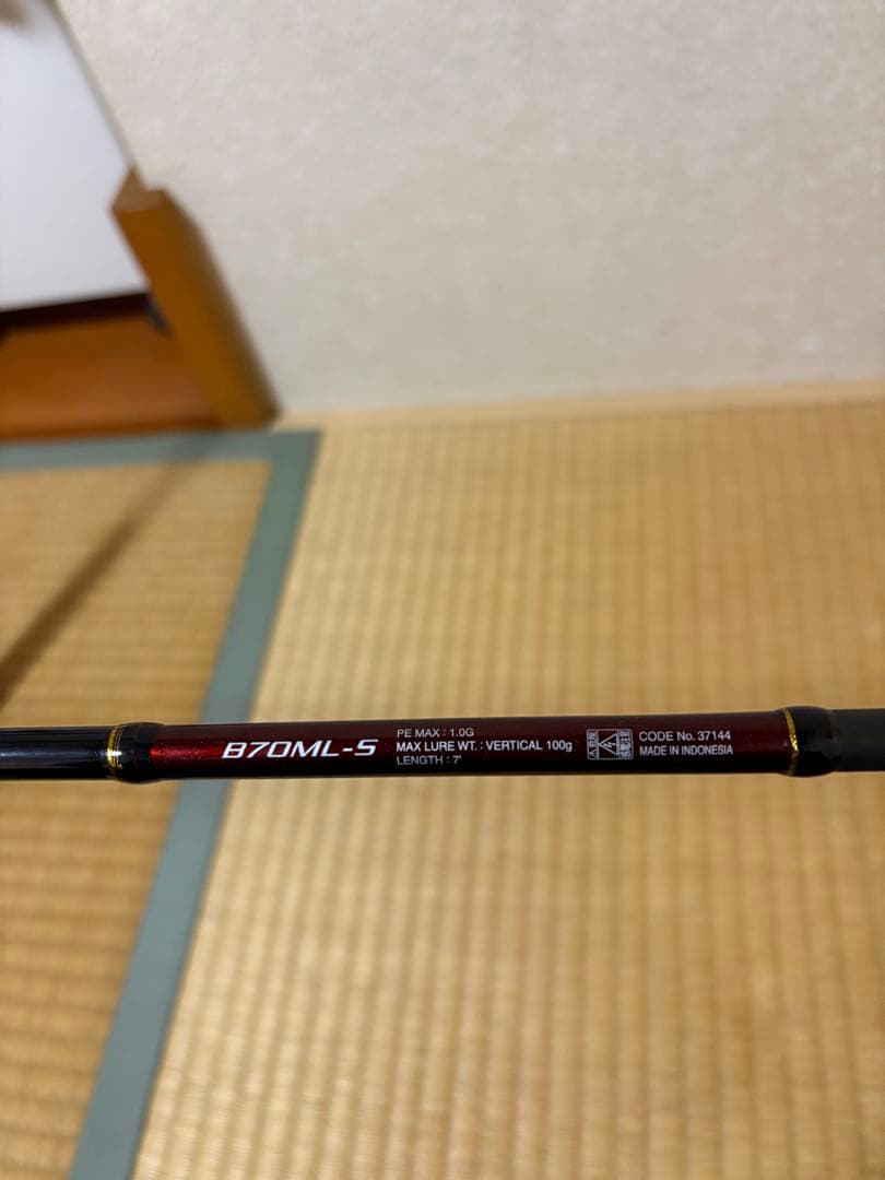炎月SS B70ML−S シマノ