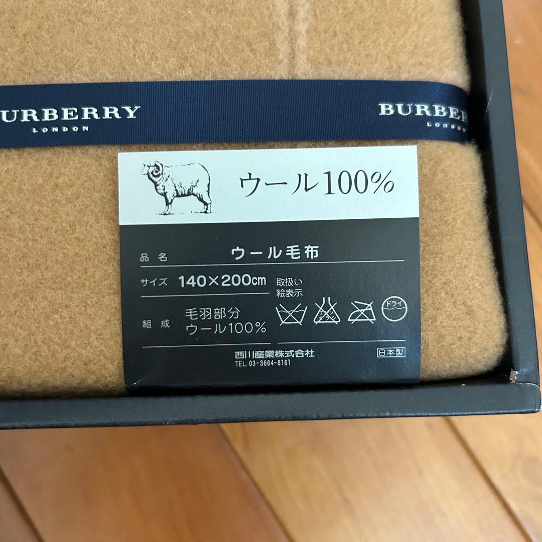 バーバリー ウール毛布 140cm×200cm 東京西川