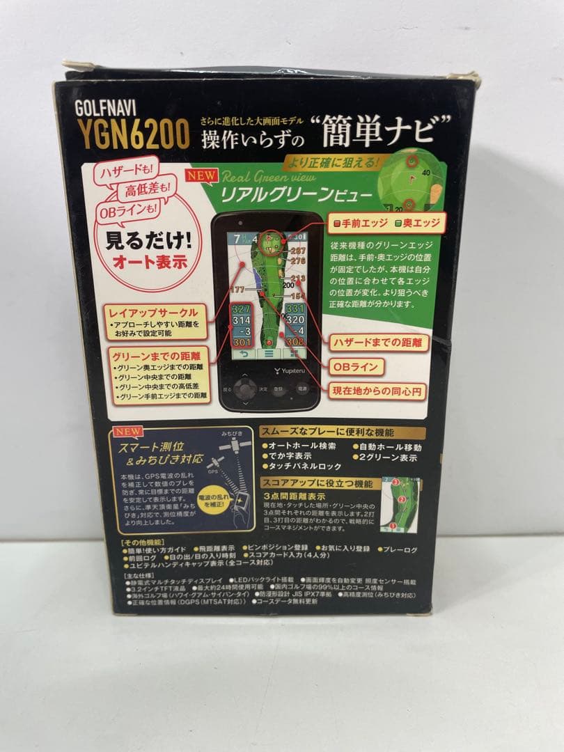 ユピテル YGN6200 ゴルフナビ 競技対応 動作確認済