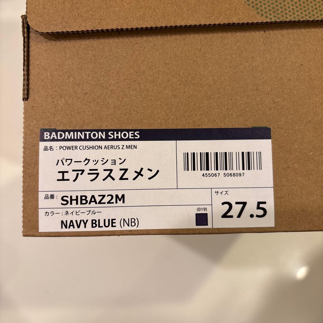YONEX パワークッションエアラスZメン27.5cm ネイビーブルー 1