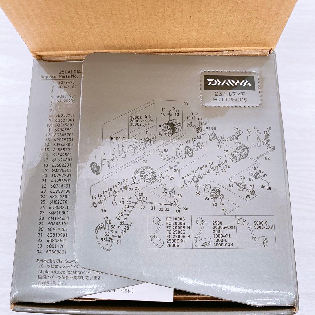 【真】DAIWA ダイワ リール 25 CALDIA FC LT2500S