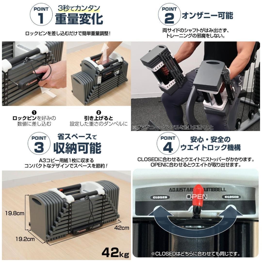パワーブロック ダンベル 可変式 筋トレ23kg 1個 24段階調節 2848