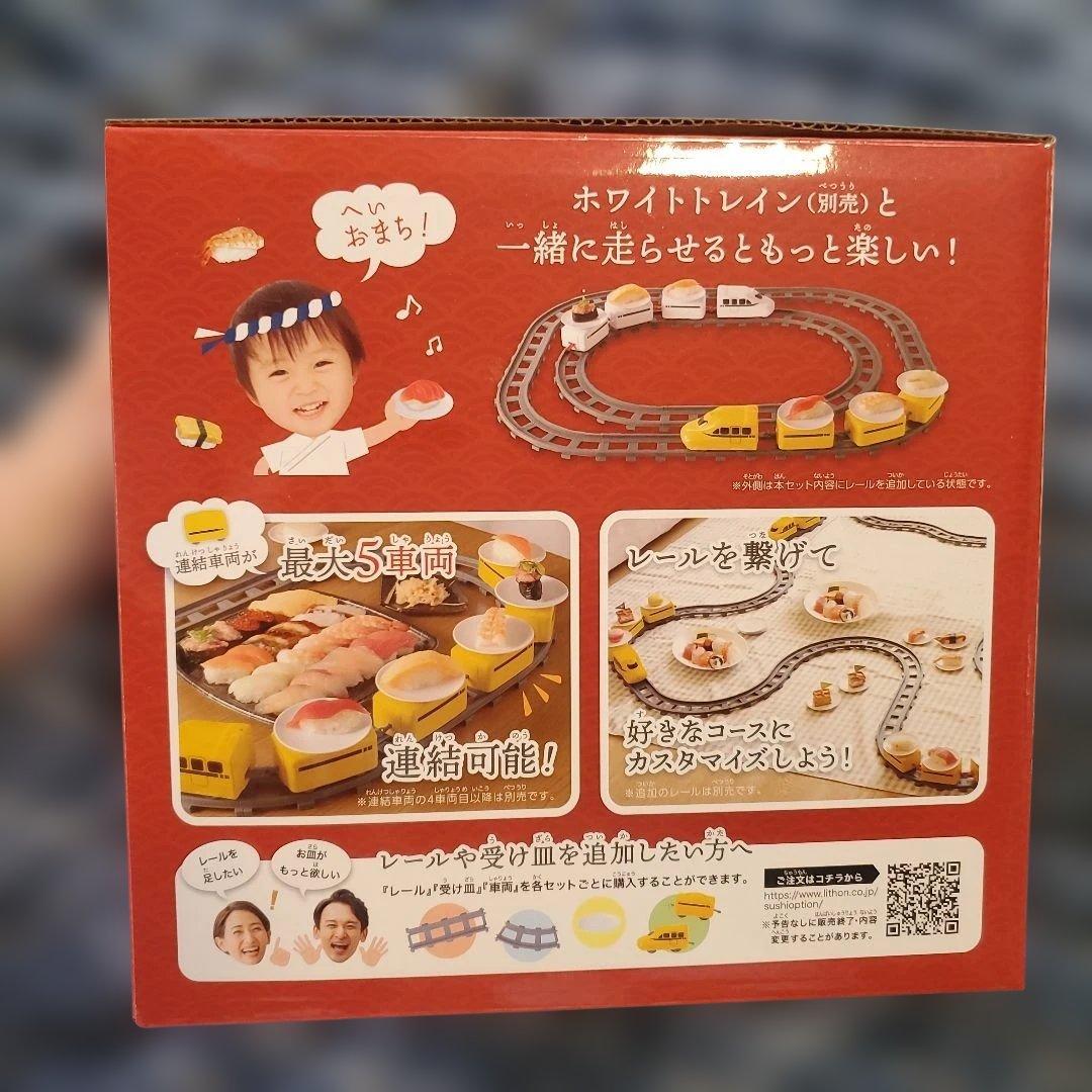 D-3 回転寿司さんまいイエロー