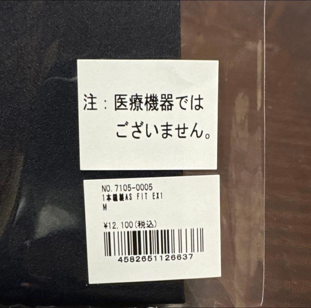 大将　セラミック　2本