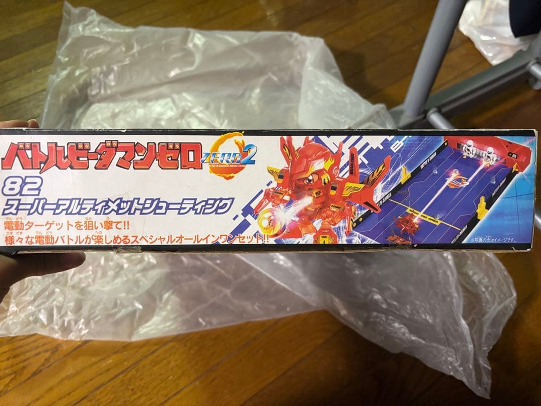 【新品未開封】ビーダマンゼロ 82 スーパーアルティメットシューティング