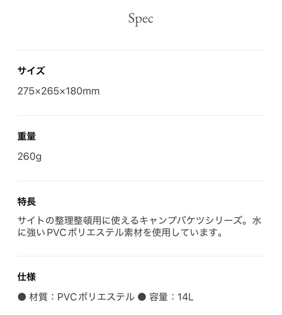スノーピーク　パックシンク　2個セット　収納　ケース　peak 食器