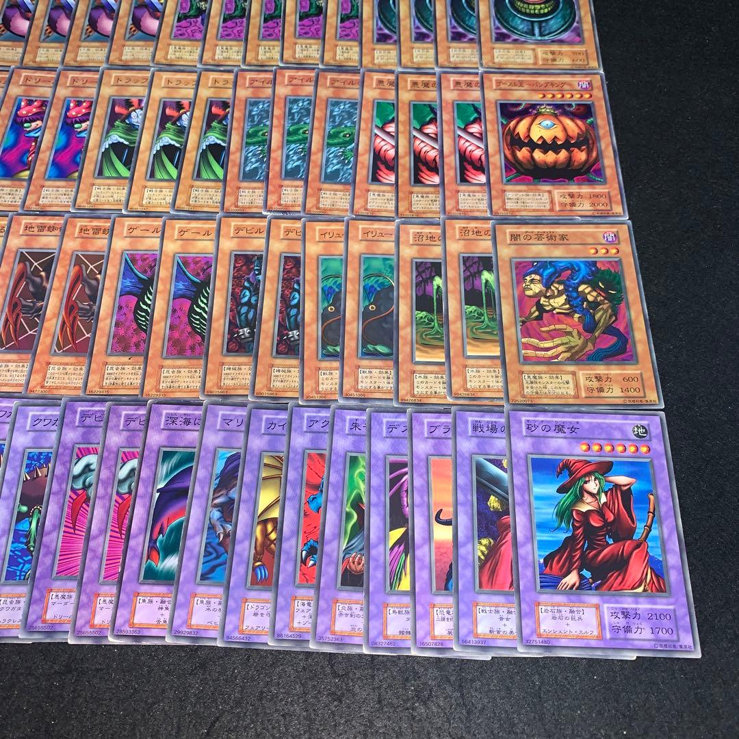 遊戯王 No.A9467 傷あり特価 初期 booster 136枚
