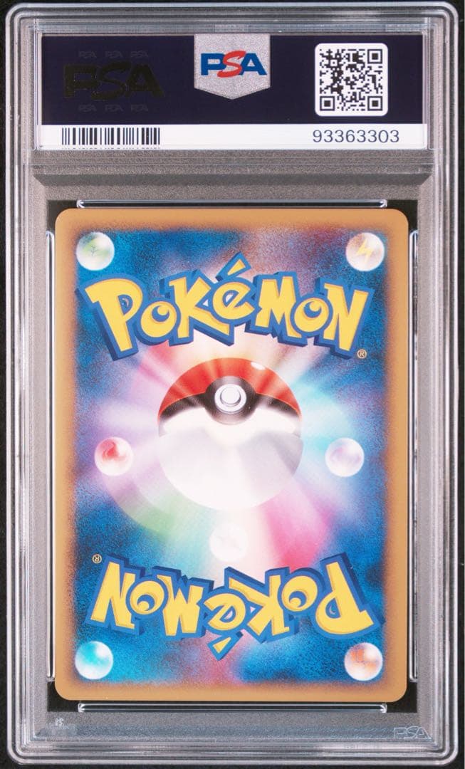 PSA10 ハッサム　グレート