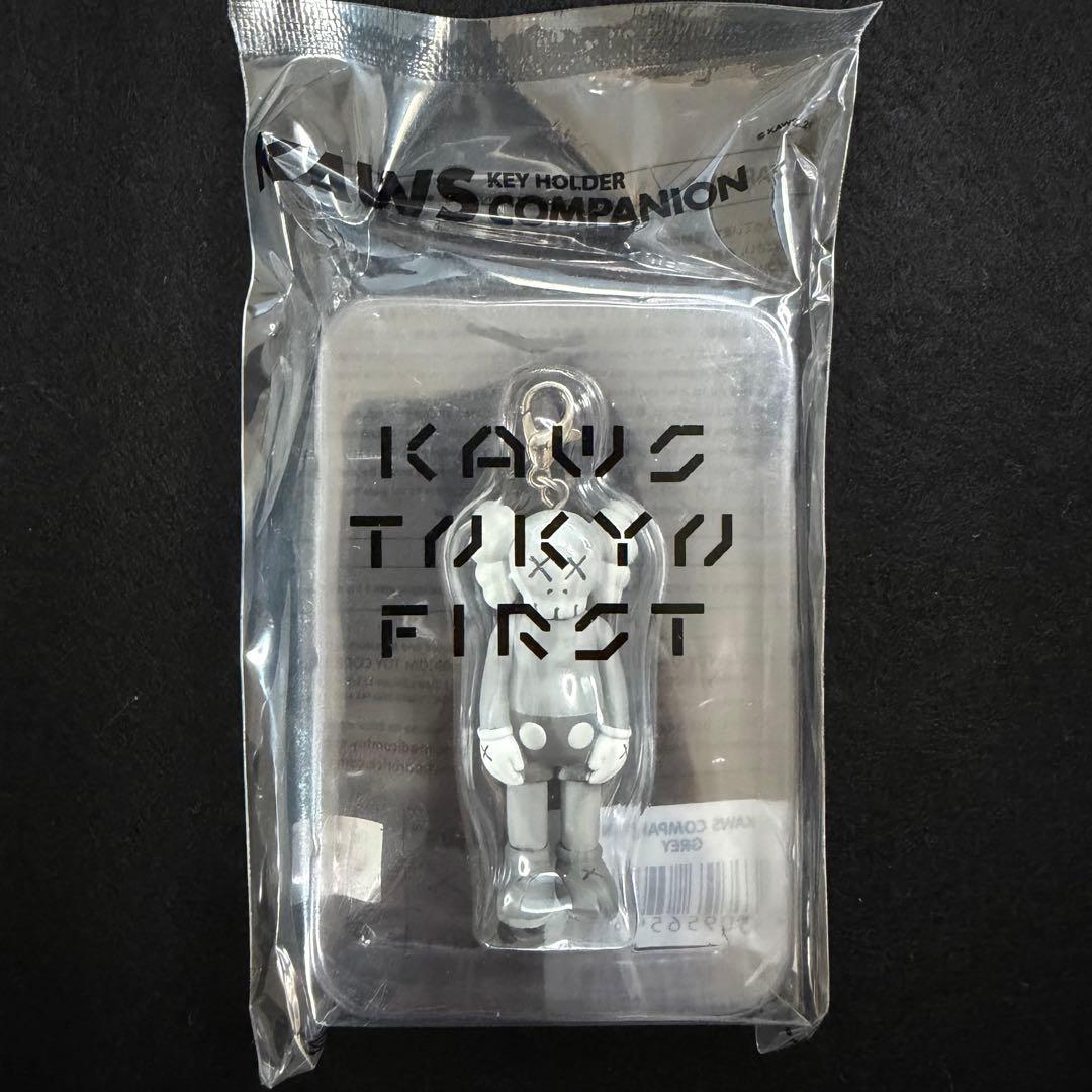 KAWS COMPANION GREY キーホルダー カウズ展 正規品