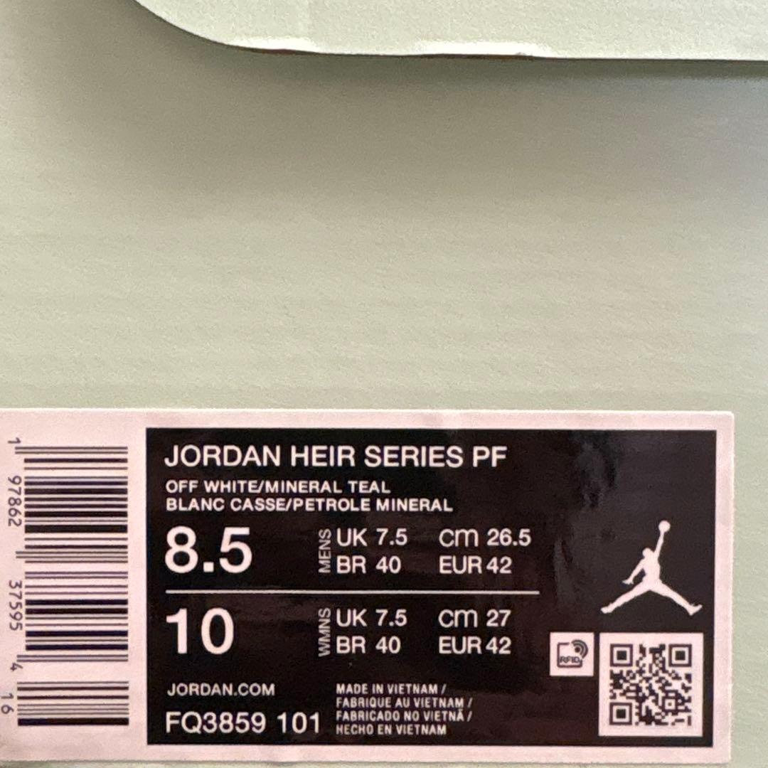 【新品】NIKE ジョーダン バッシュHeir Series PF
